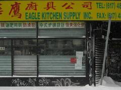 华鹰厨具
